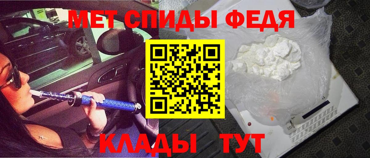 АМФЕТАМИН Premium  мега как зайти  АМФЕТАМИН  Курск  Вход с VPN 