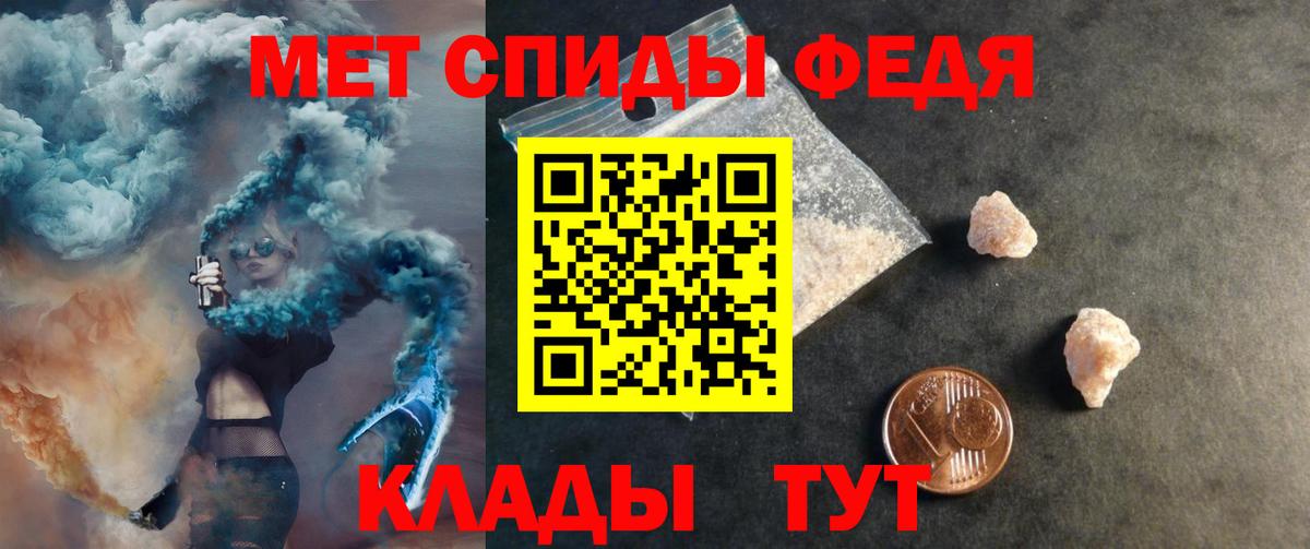 АМФЕТАМИН VHQ Курск