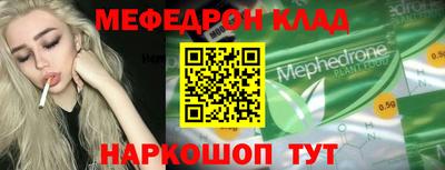 мескалин Бугуруслан
