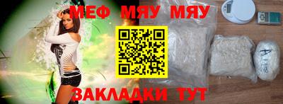 мескалин Бугуруслан