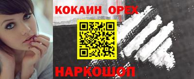мескалин Бугуруслан