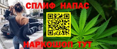 альфа пвп Бузулук
