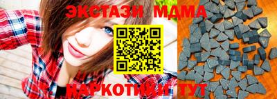 мескалин Бугуруслан
