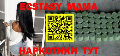 мескалин Бугуруслан