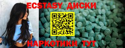 мескалин Бугуруслан