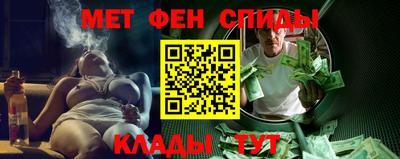 мескалин Бугуруслан