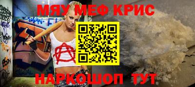 мескалин Бугуруслан