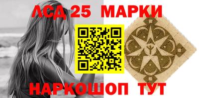 мескалин Бугуруслан