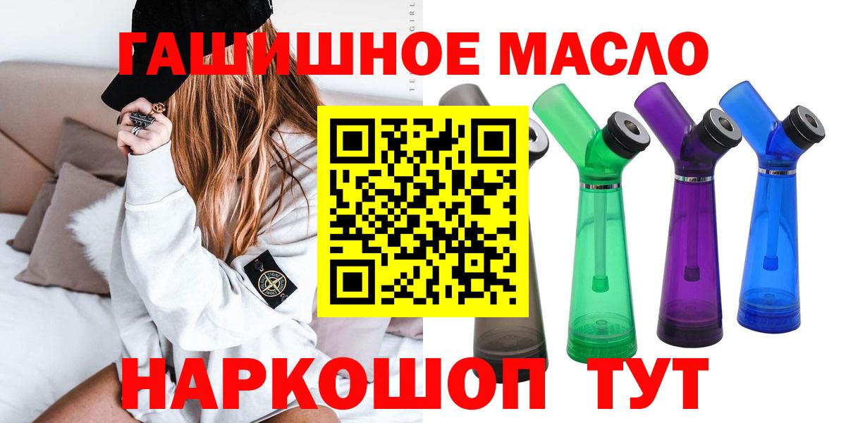 Курск  ТГК концентрат  Вход с VPN  Дистиллят ТГК Wax 