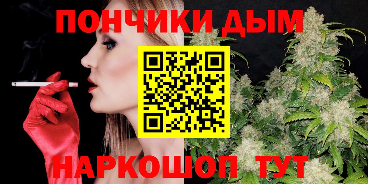 Бошки марихуана Amnesia Курск